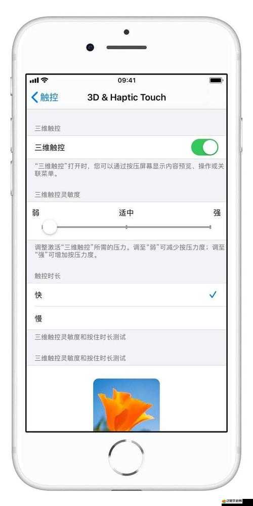 蘋果觸摸稱重工具TouchScale如何運作？從底層邏輯到實戰操作全解析