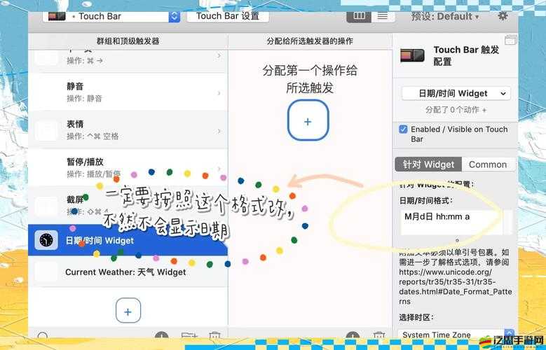 TouchScale軟件全攻略揭秘，如何從核心機制玩轉至實戰應用，你真的掌握了嗎？