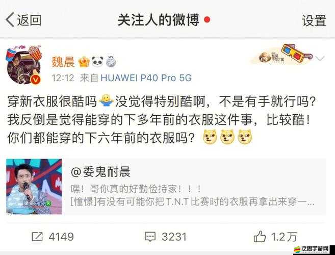 如何玩轉愛豆翻牌模擬器？一鍵解鎖下載與玩法全攻略揭秘！