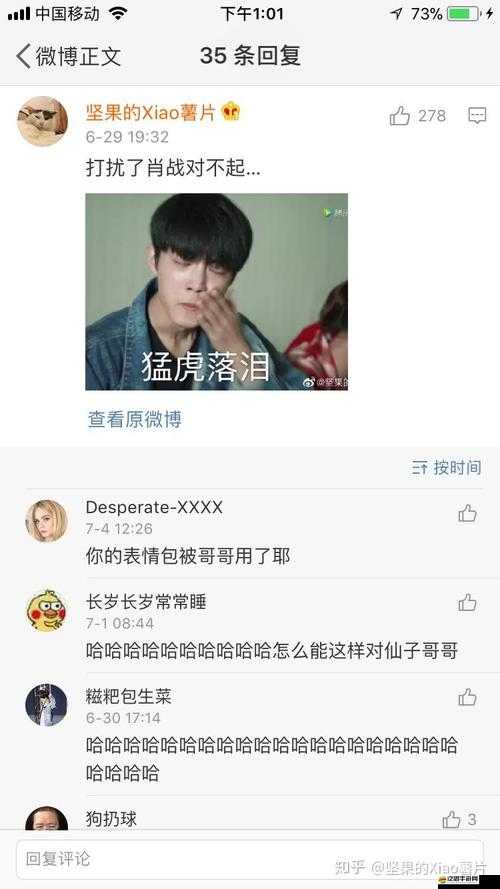 如何玩轉愛豆翻牌體驗器？全面圖片教程及翻牌攻略大揭秘！