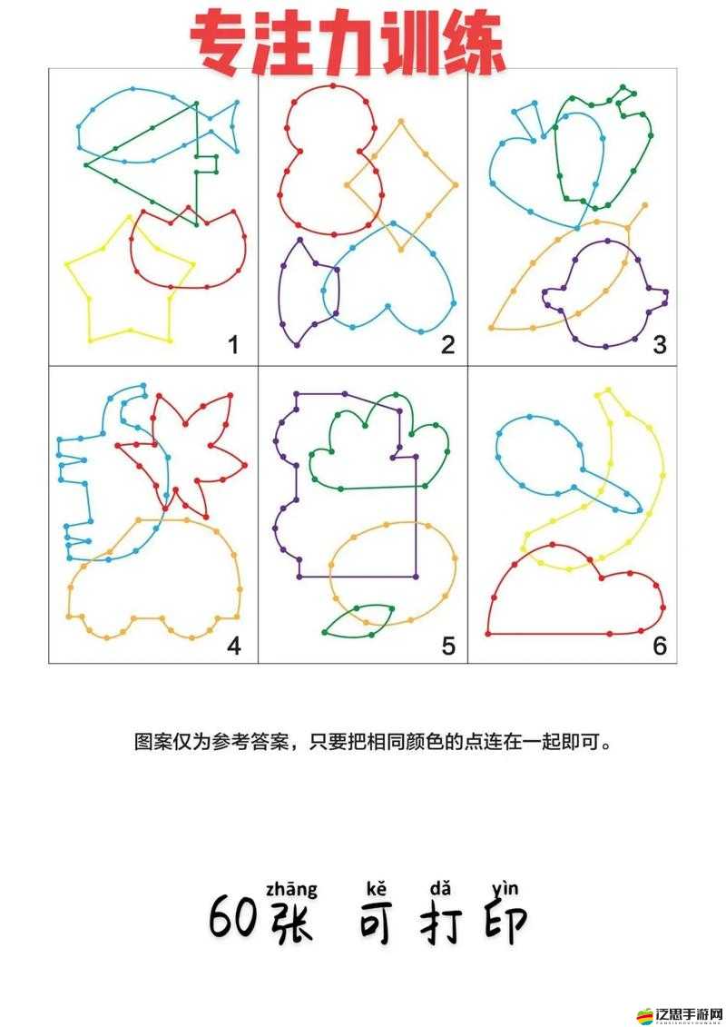 抖音環(huán)環(huán)相印小游戲怎么玩？下載指南及玩法揭秘！