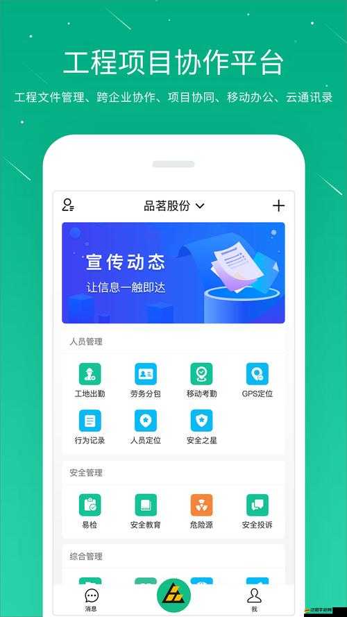 大象新聞客戶端app如何下載并正確安裝？詳細指南來了！