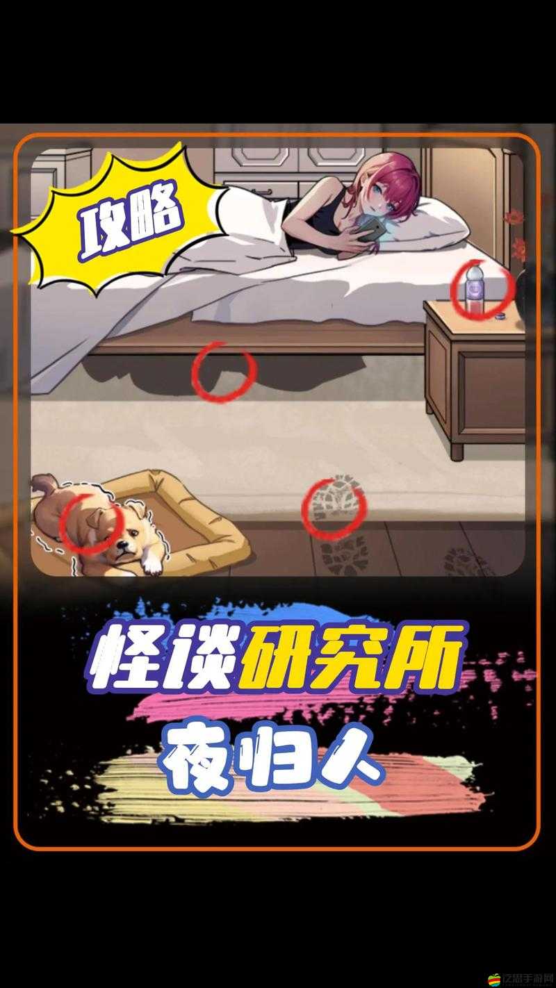 抖音熱門解謎游戲How To Loot究竟如何通關？全攻略大揭秘！