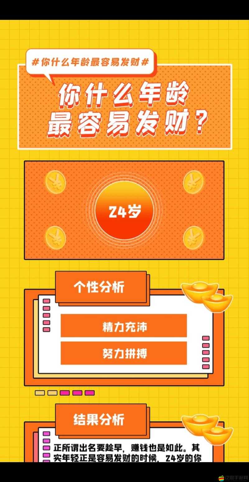 抖音7號心理測試小程序大揭秘，綠茶答案背后，究竟隱藏著什么秘密？