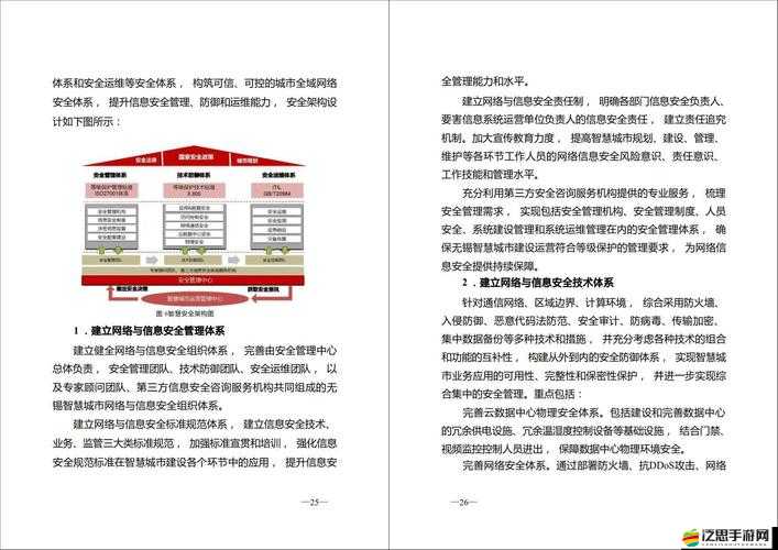 新型冠狀病毒自測評估入口如何助力資源管理？重要性及應用策略揭秘