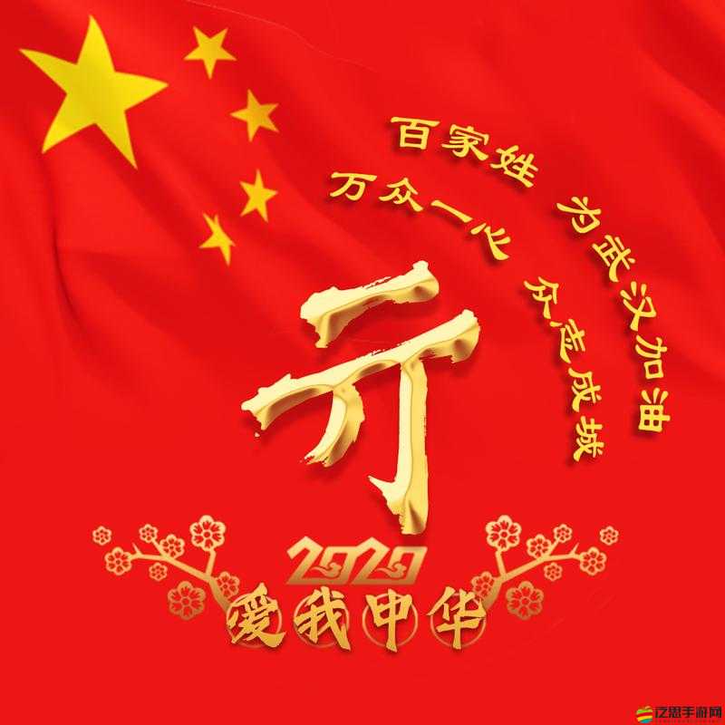 如何輕松制作微信頭像表達支持？武漢加油頭像制作教程來了嗎？