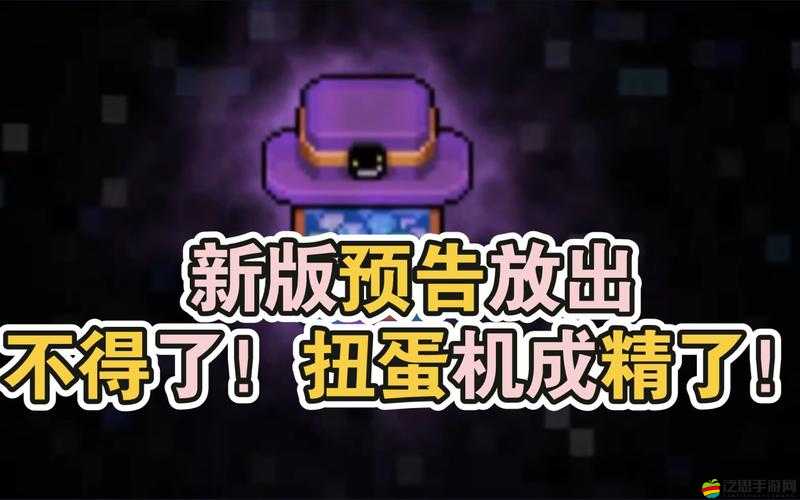 元氣騎士扭蛋次數怎么獲得？全面獲取方法攻略揭秘！