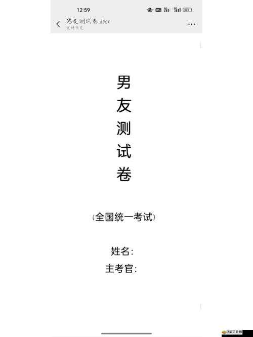 2020年情侶答題問卷電子版曝光，未來游戲玩法革命三大趨勢會是什么？