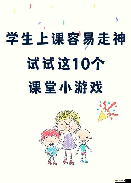 如何解鎖無限潛力？探索益智休閑小游戲世界的奇妙奧秘？