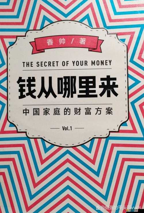 淘寶暴富游戲真能實現搜了就有錢？深度探索與攻略揭秘