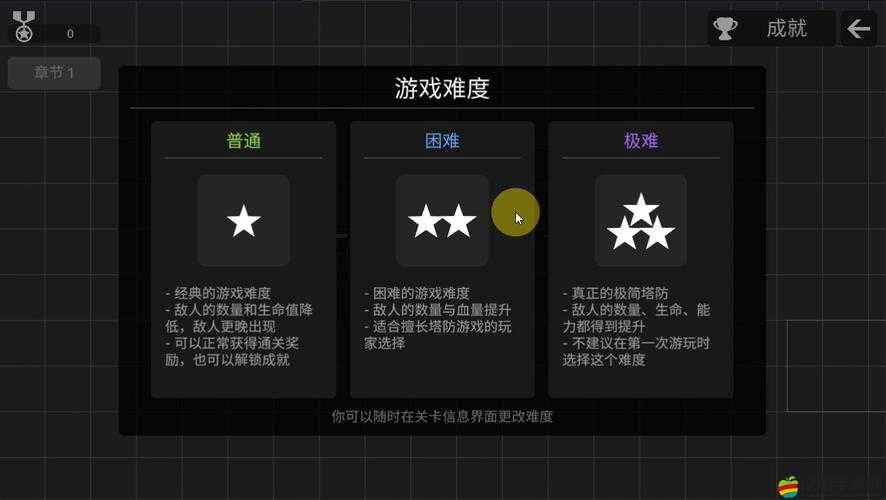 元氣騎士塔防模式究竟怎么玩？全面攻略帶你揭秘塔防之戰！