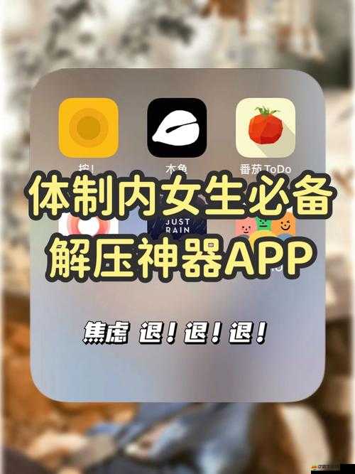 哪些好玩的解壓神器最值得一試？下載解壓游戲軟件全面深度解析