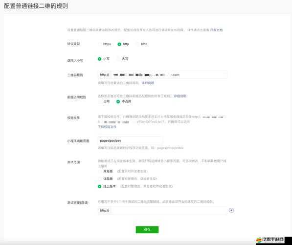 前世檔案測試究竟有何奧秘？QQ微信雙平臺同步，二維碼能否快速揭秘？