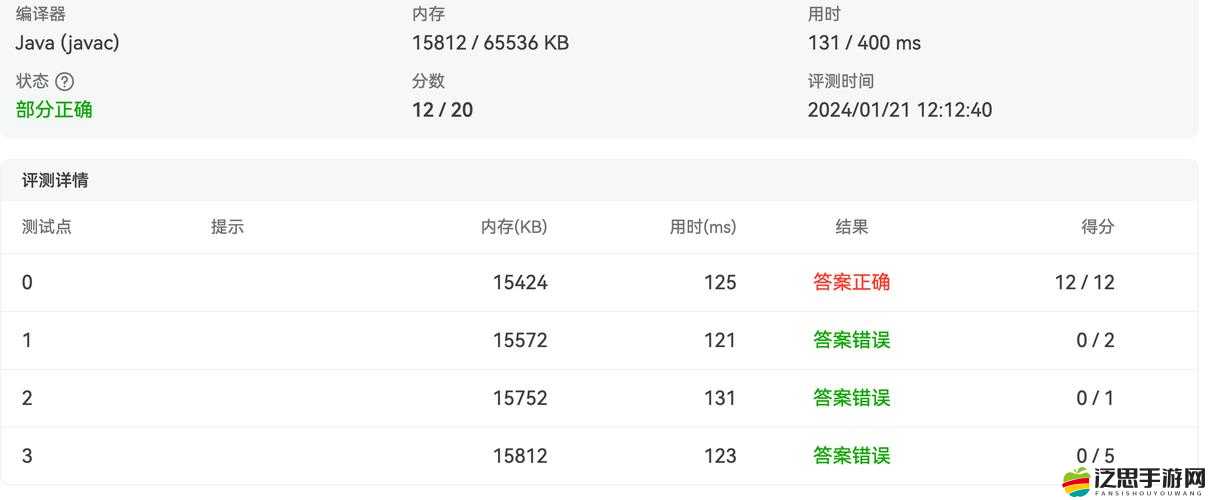 前世檔案測試究竟是一款什么神秘軟件，又該如何玩轉其中？