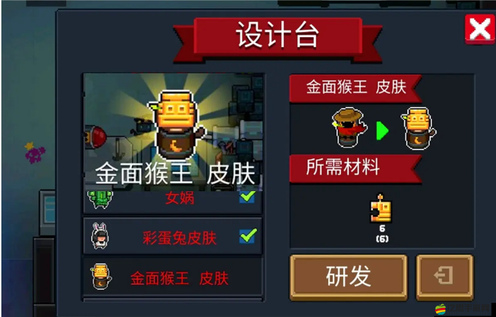 元氣騎士挑戰升級！如何巧妙擊敗新BOSS金面猴王，攻略揭秘？