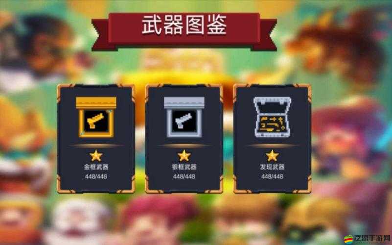 元氣騎士武器鍍金有何秘訣？全面解析鍍金使用攻略