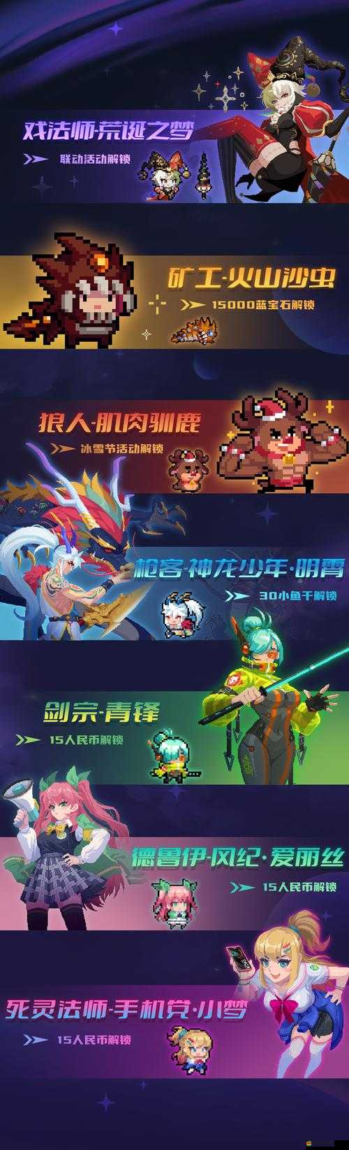 元氣騎士全信仰雕像有何神奇用途？獲取攻略大揭秘！