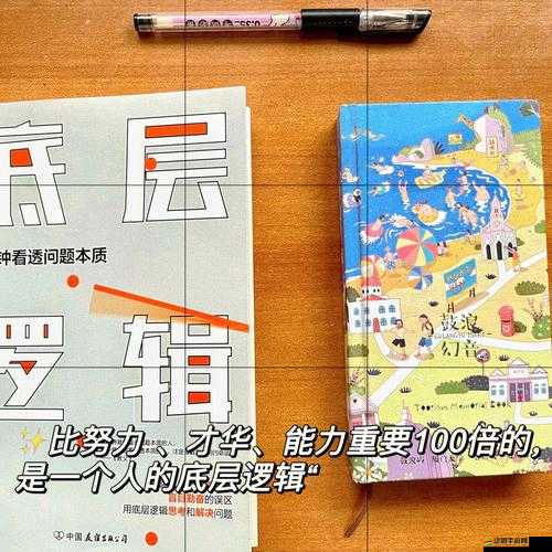 如何完美通關幫她脫險小游戲？全攻略及底層邏輯實戰操作深度揭秘？