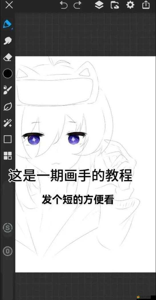 畫手60秒小游戲究竟藏身何處？抖音下載深度解析揭秘答案！