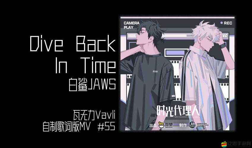 那些年，音速出擊能否買斷所有經典曲目？音樂與速度的盛宴待解