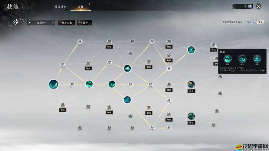 誅仙手游法寶系統(tǒng)如何演變？入門玩法及演變史詳細(xì)解析