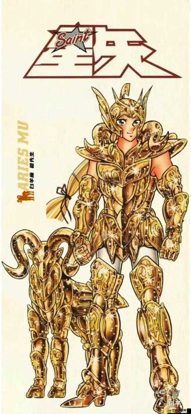 圣斗士星矢3D中，如何輕松解鎖黃金圣斗士的詳細獲取方法？