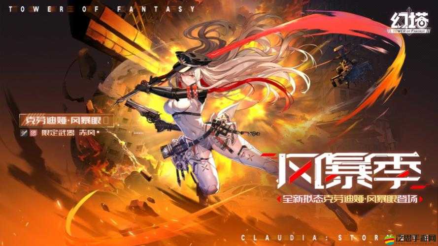 兄弟并肩實時作戰，魂之幻影公會試練塔登場，誰能挑戰極限？