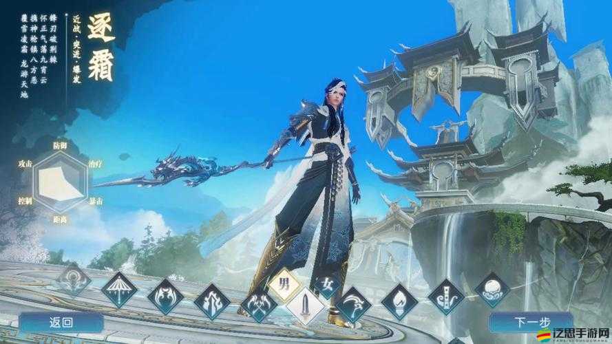 誅仙手游飛行系統究竟有何魅力？全面解析帶你一探究竟！