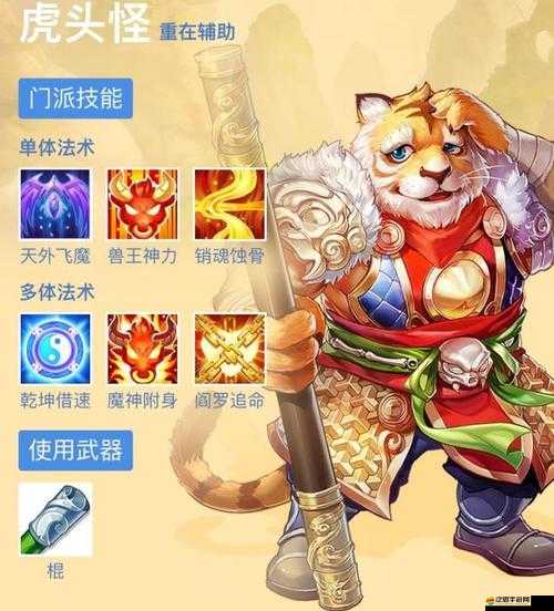 大話西游手游勞動(dòng)節(jié)最終BOSS如何攻克？演變史及殺法推薦揭秘！