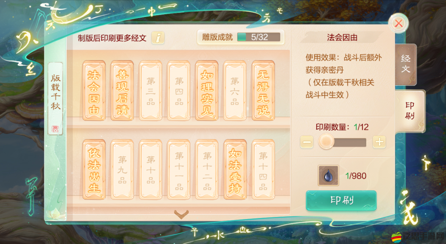 大話西游手游勞動節活動流程全揭秘，歷年演變史分析與懸念揭秘？