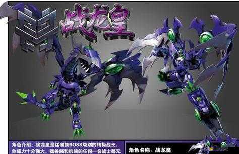 龍皇三國中的花斑豹究竟有何奧秘？戰場靈動猛獸深度解析引懸念