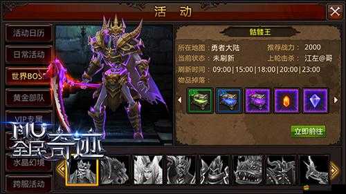 全民打BOSS，鐮刀娘英雄圖鑒揭秘，如何實(shí)現(xiàn)資源管理與價(jià)值最大化？