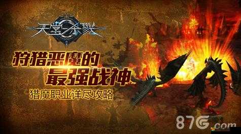 天堂殺戮VIP系統(tǒng)究竟有何特權(quán)？能否重塑你的游戲新體驗(yàn)？