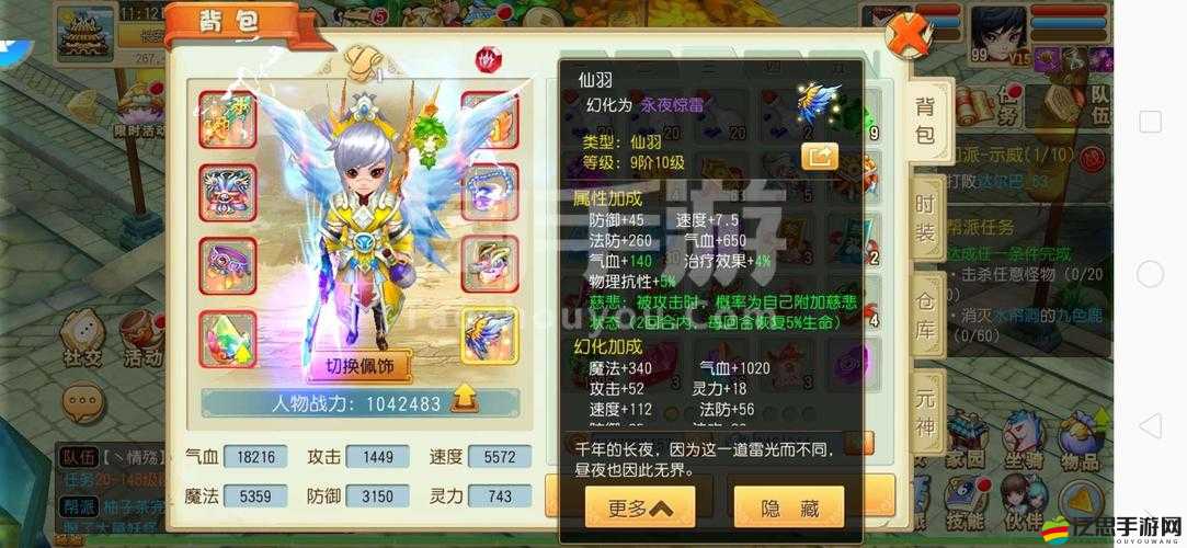 如何在夢回仙游中高效賺取銅幣？實(shí)用攻略揭秘！