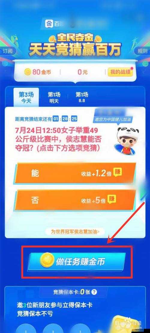 王者爭霸王城爭霸活動全攻略，如何在這場盛宴中脫穎而出？