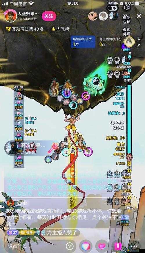 星域帝尊火神殿攻略揭秘，如何征服這個神秘而強大的領域？