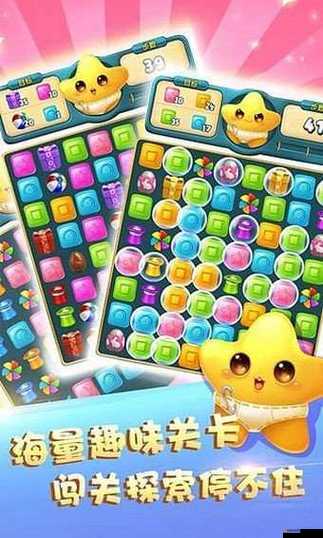 快樂點點消究竟有何魅力？詳解其創新玩法、隱藏劇情及廣泛適配性