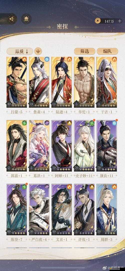 星域帝尊如何突破問道天階？全面攻略揭秘懸念重重！