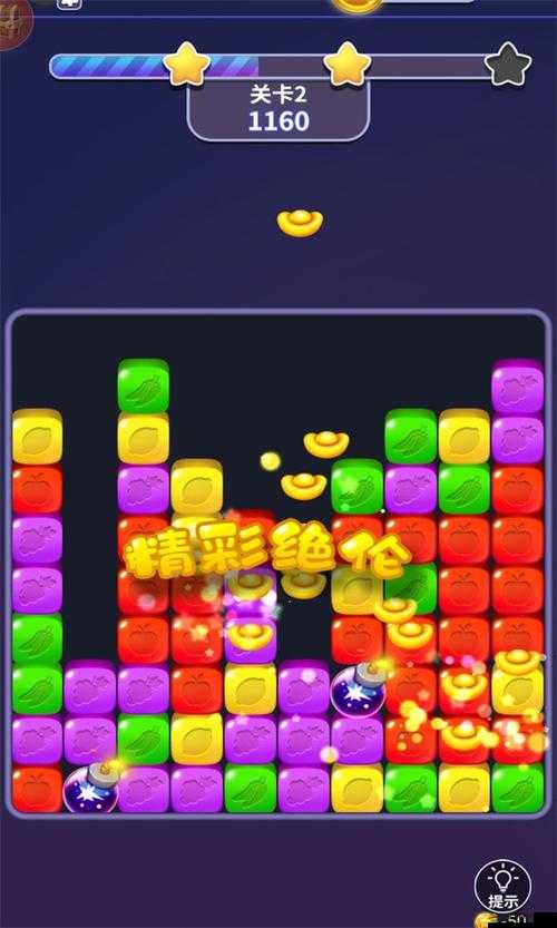 快樂點(diǎn)點(diǎn)消糖果如何輕松獲得？未來玩法又將迎來哪些革命性變化？