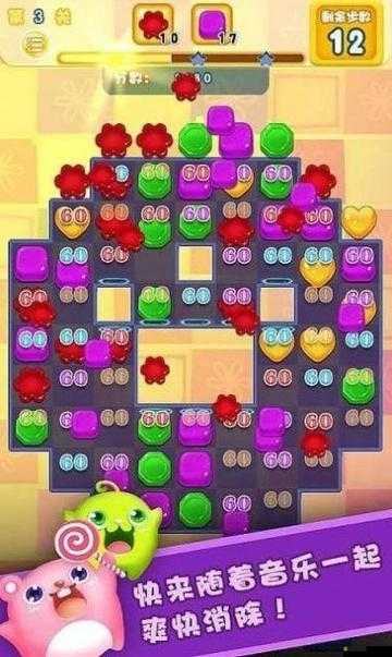 快樂點(diǎn)點(diǎn)消糖果如何高效獲取？揭秘糖果途徑與資源管理關(guān)鍵！