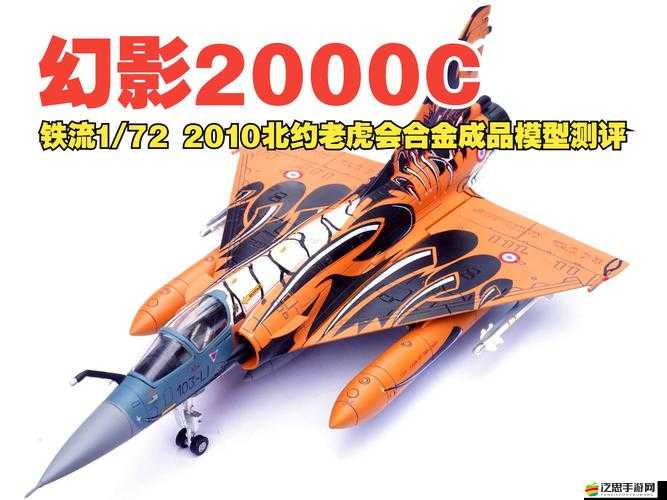 超音速飛行道具究竟有哪些？揭秘其神秘演變史與詳細(xì)介紹