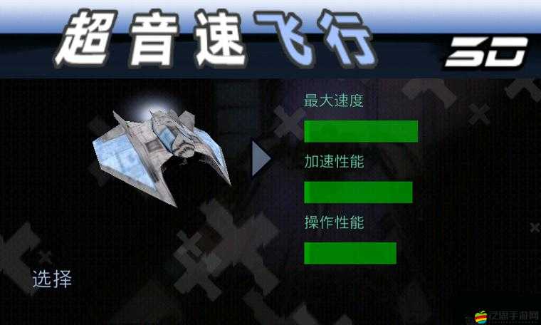 超音速飛行新手如何制勝？資源管理技巧攻略的重要性與實踐疑問