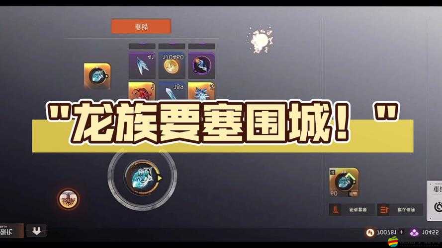 要塞圍城新手必看，如何巧妙布局實(shí)現(xiàn)完美守城攻略揭秘？