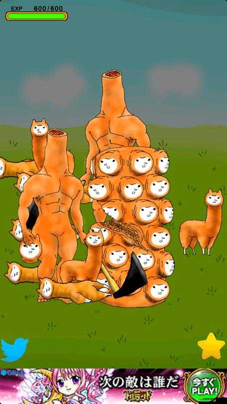 兄貴草泥馬手游第12形態(tài)究竟有多兇殘？玩法革命前瞻揭秘！