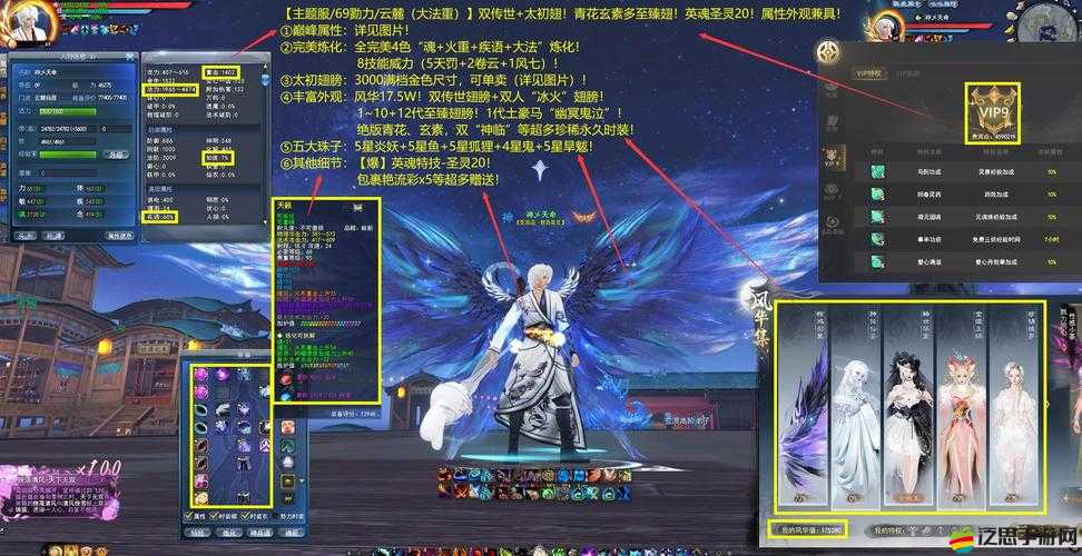 如何全面解鎖星域帝尊元神系統(tǒng)，獲得超凡之力全攻略？