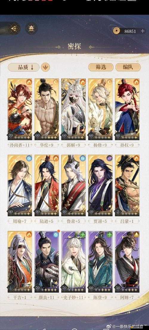 星域帝尊如何百煉成仙？全面攻略揭秘修煉疑云！