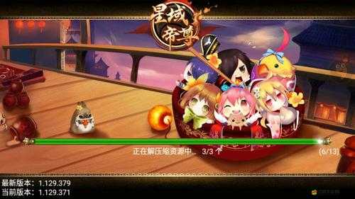 星域帝尊仙寵競(jìng)技攻略如何歷經(jīng)變遷？揭秘其演變史懸念