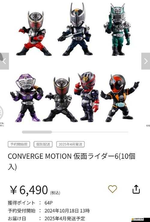 兄貴草泥馬手游第6形態(tài)終極進(jìn)化曝光，混沌霸主究竟有多兇殘？