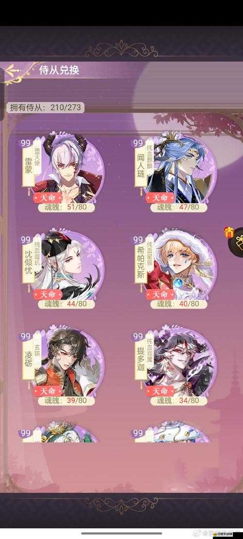 星域帝尊如何完美回魂仙夢？全面攻略帶你揭秘懸念！