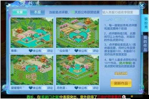 兄貴草泥馬手游驚現！第5形態兇殘進化錄奧秘何在？